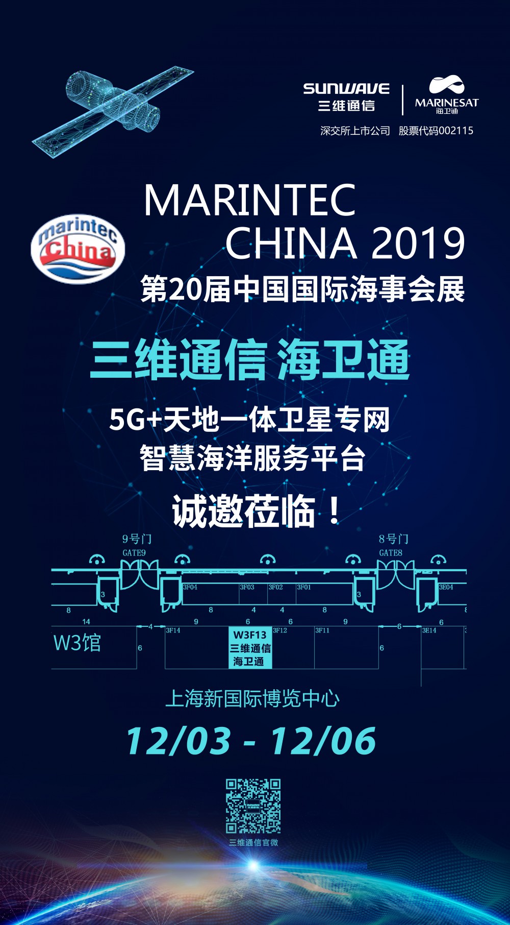 esball世博(中国区)官方网站
