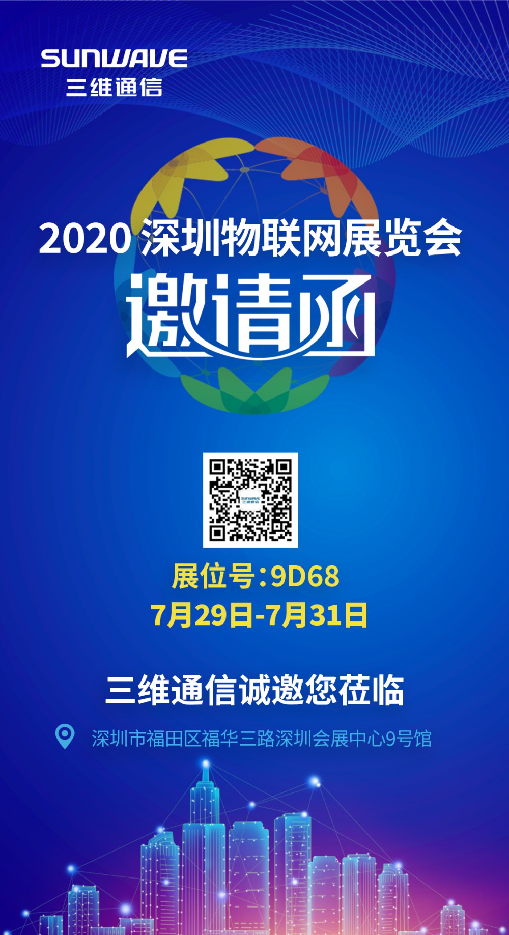 esball世博(中国区)官方网站