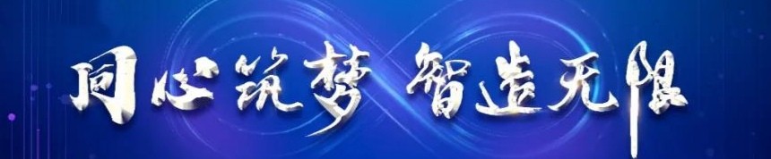 esball世博(中国区)官方网站