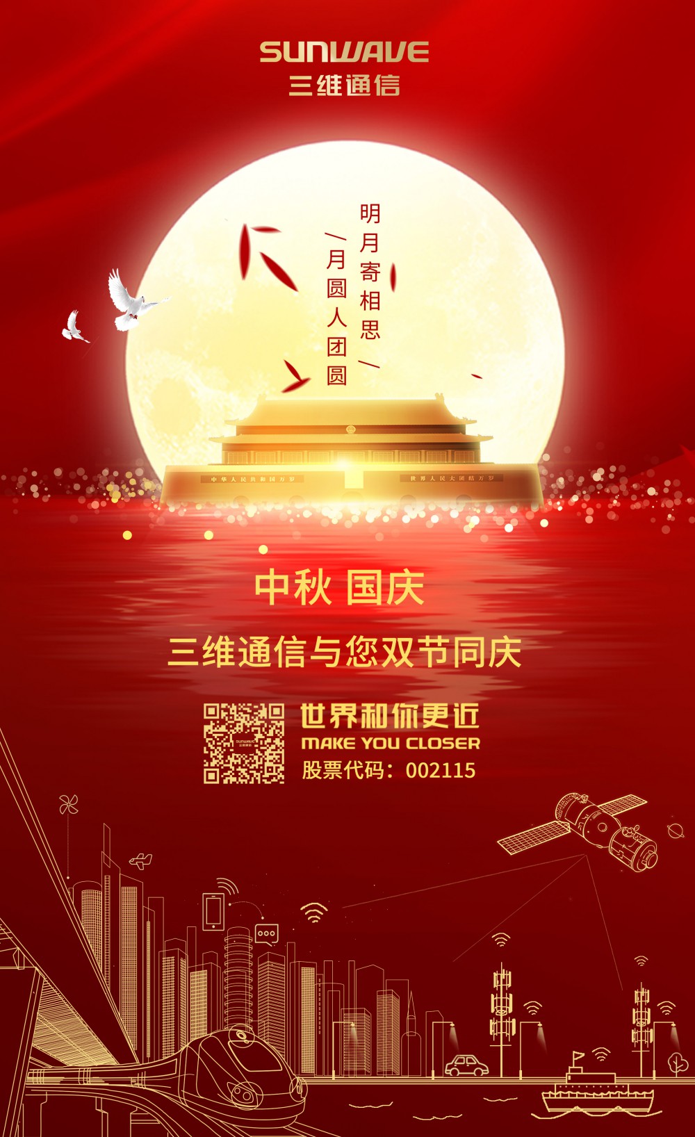esball世博(中国区)官方网站