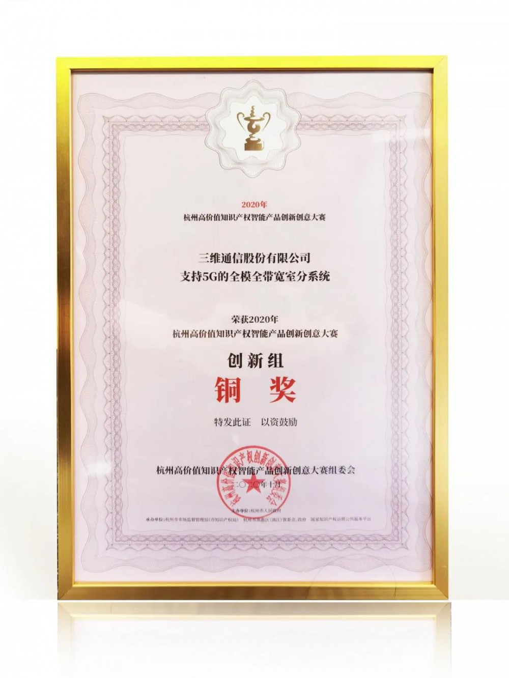 esball世博(中国区)官方网站