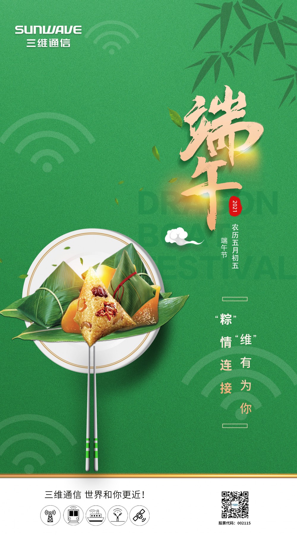 esball世博(中国区)官方网站