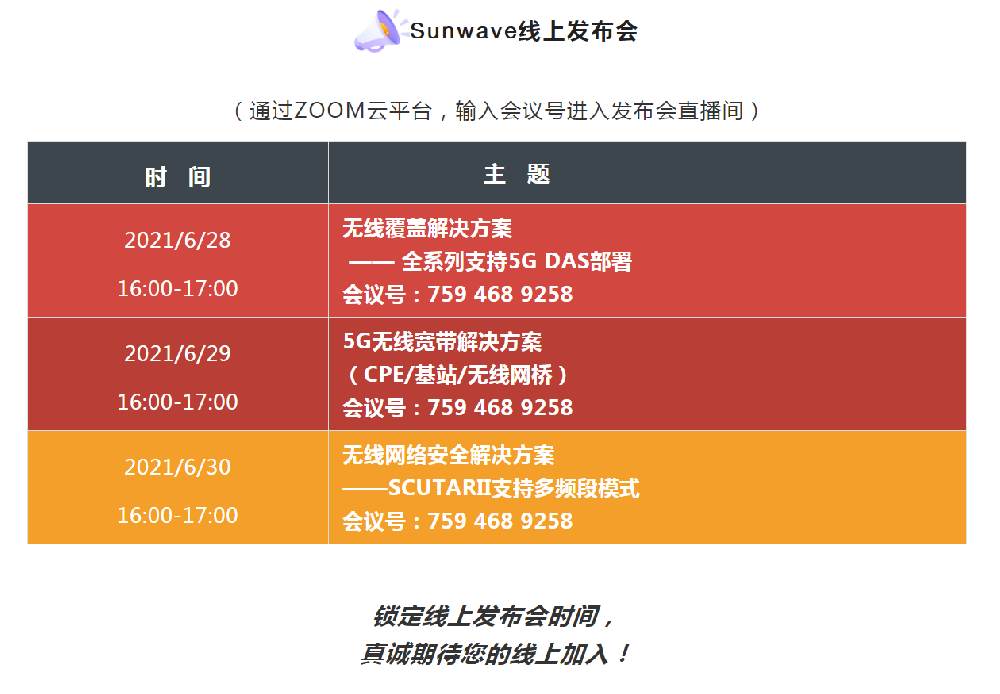 esball世博(中国区)官方网站