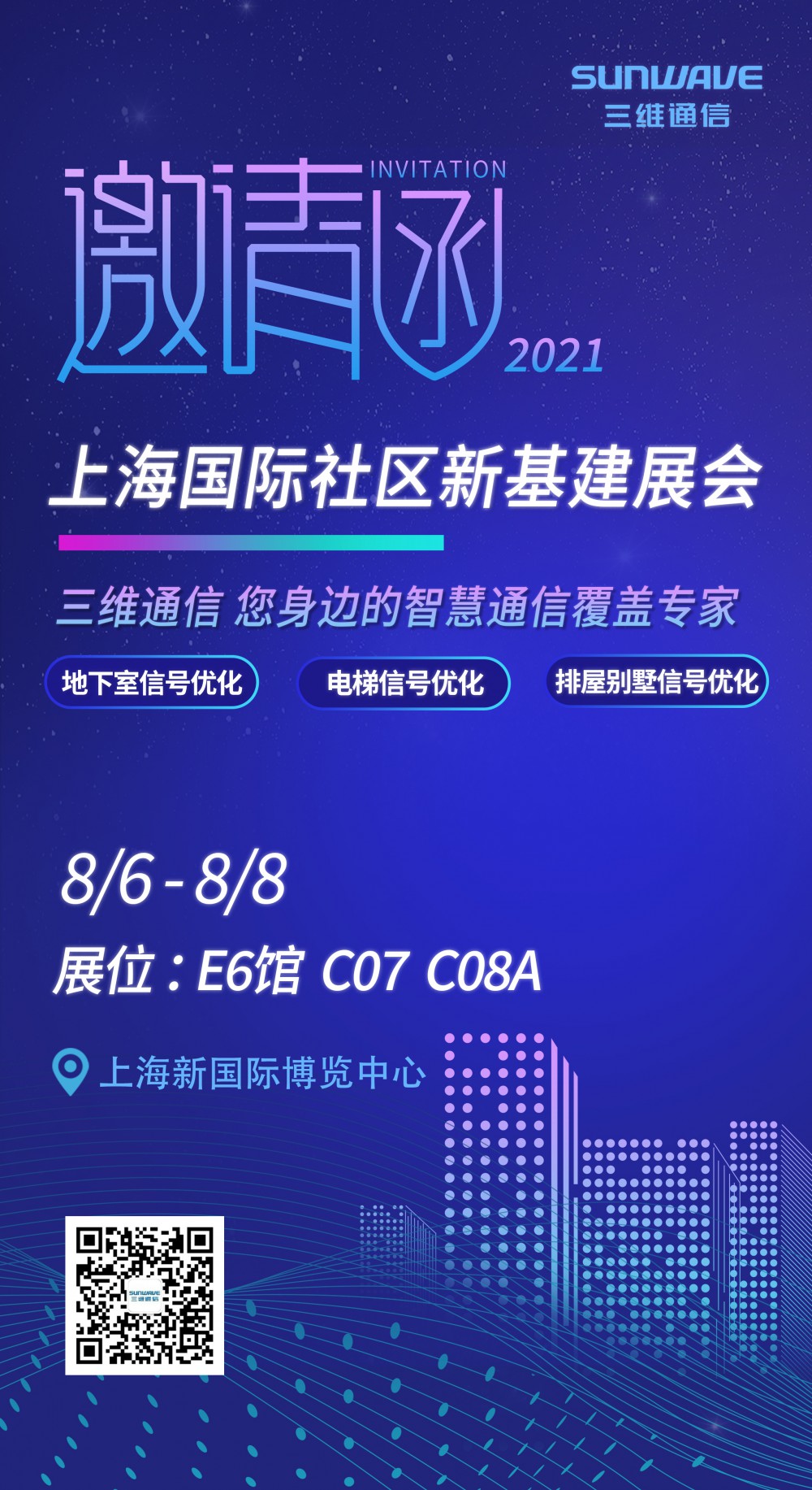 esball世博(中国区)官方网站