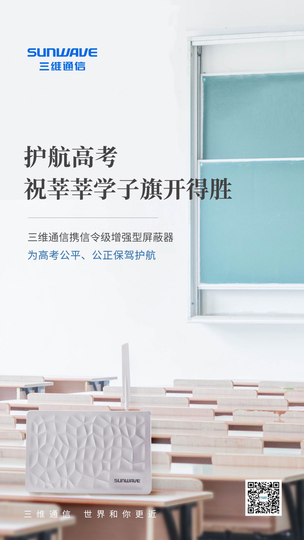 esball世博(中国区)官方网站