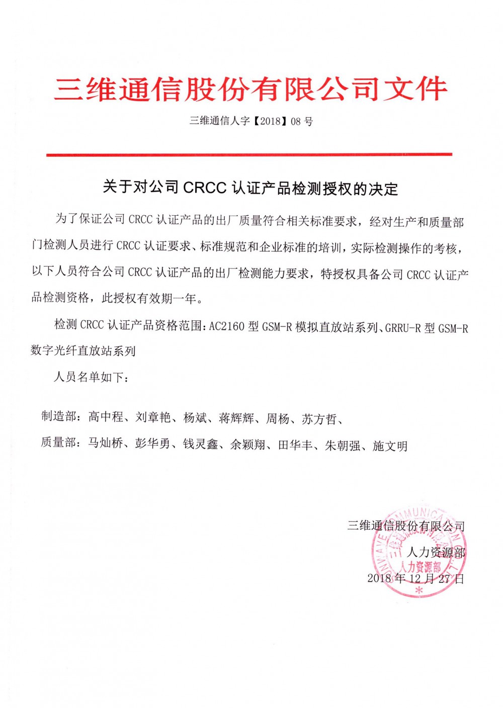 esball世博(中国区)官方网站