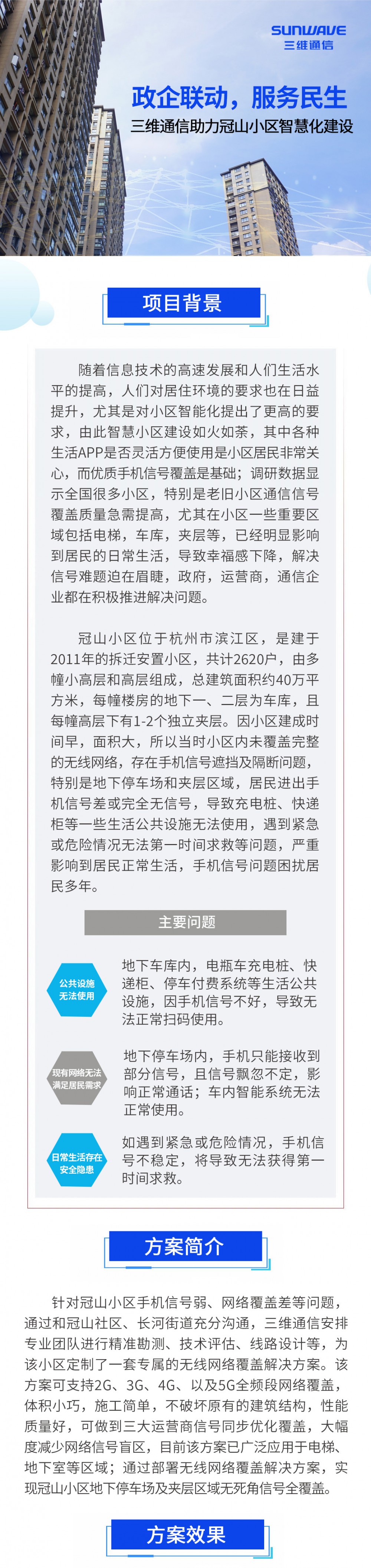 esball世博(中国区)官方网站