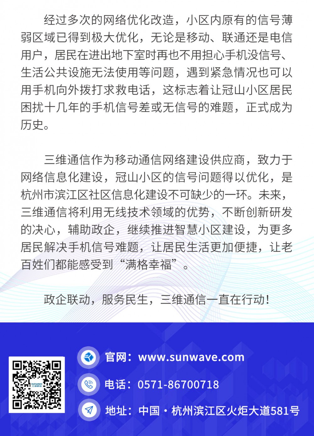 esball世博(中国区)官方网站
