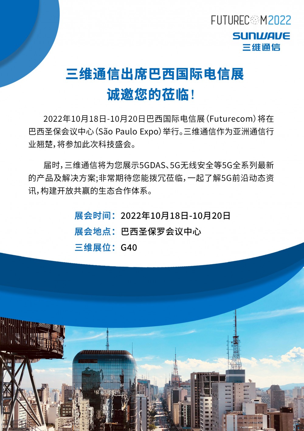 esball世博(中国区)官方网站