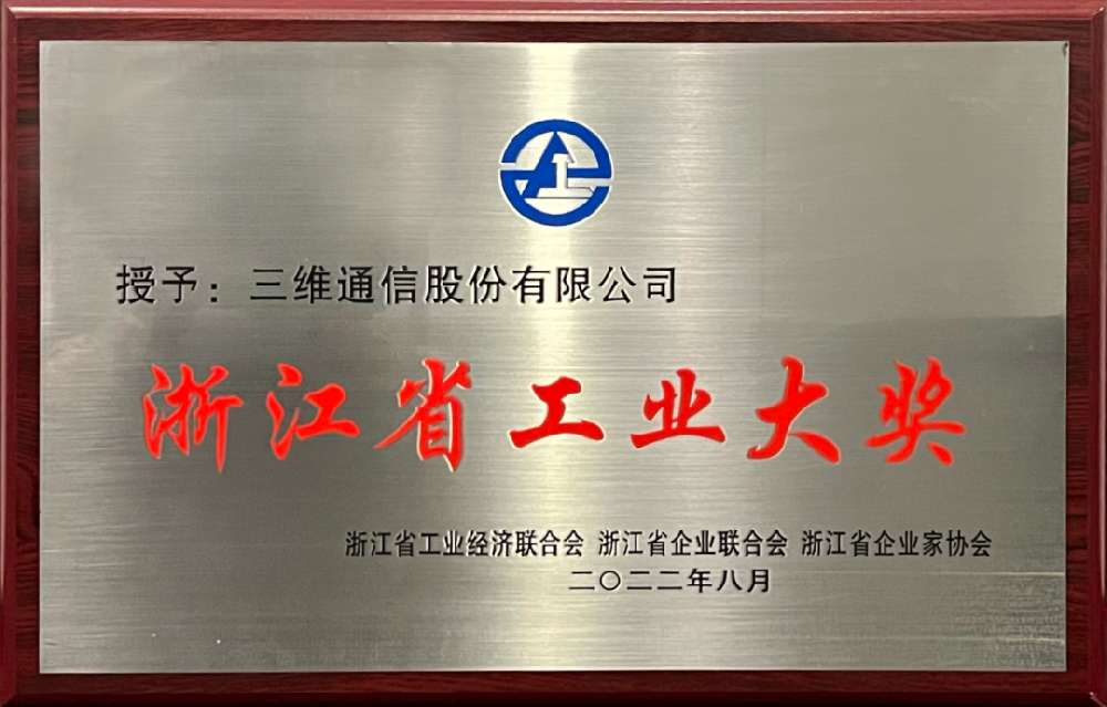 esball世博(中国区)官方网站