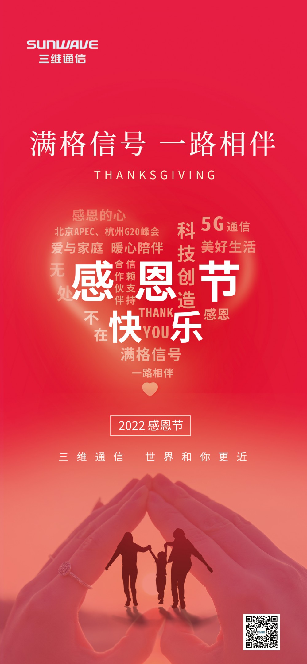 esball世博(中国区)官方网站