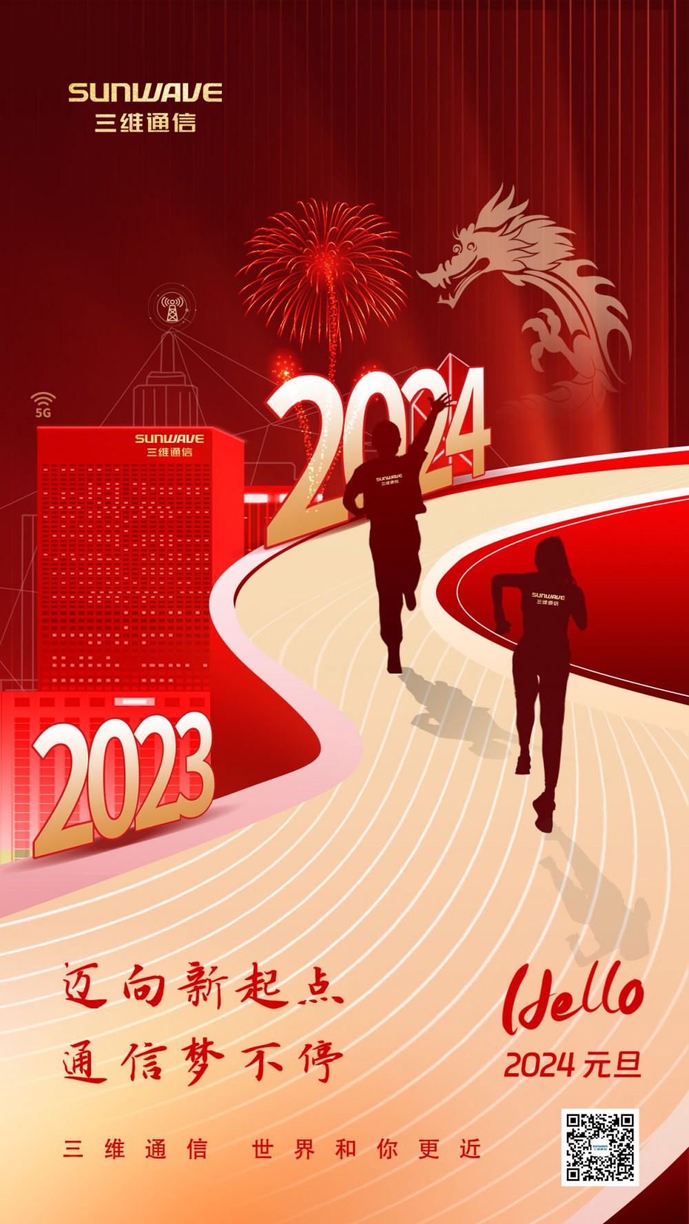 esball世博(中国区)官方网站