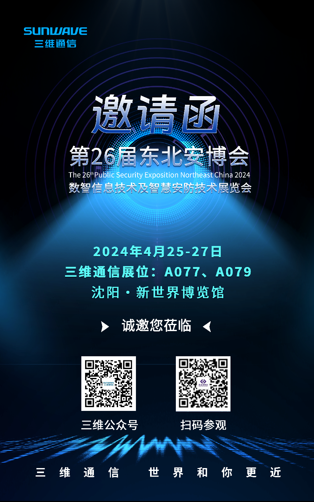 esball世博(中国区)官方网站