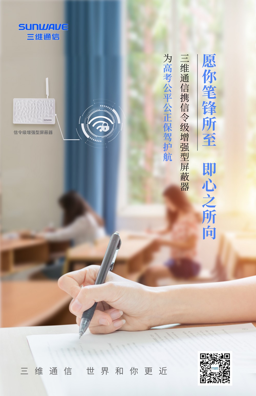 esball世博(中国区)官方网站