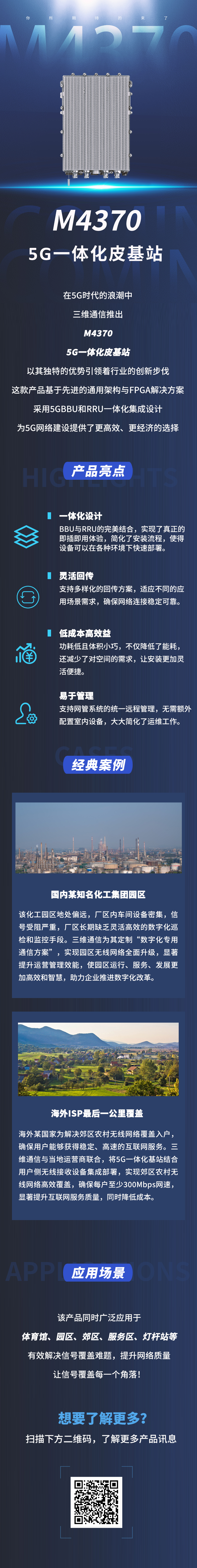 esball世博(中国区)官方网站