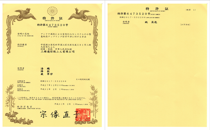 esball世博(中国区)官方网站
