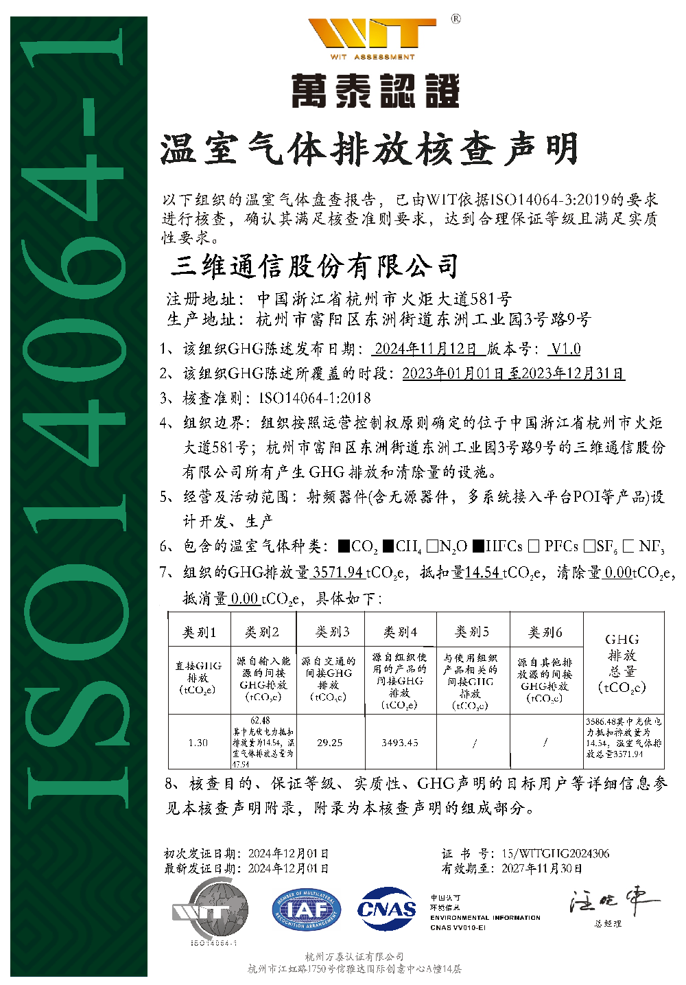esball世博(中国区)官方网站