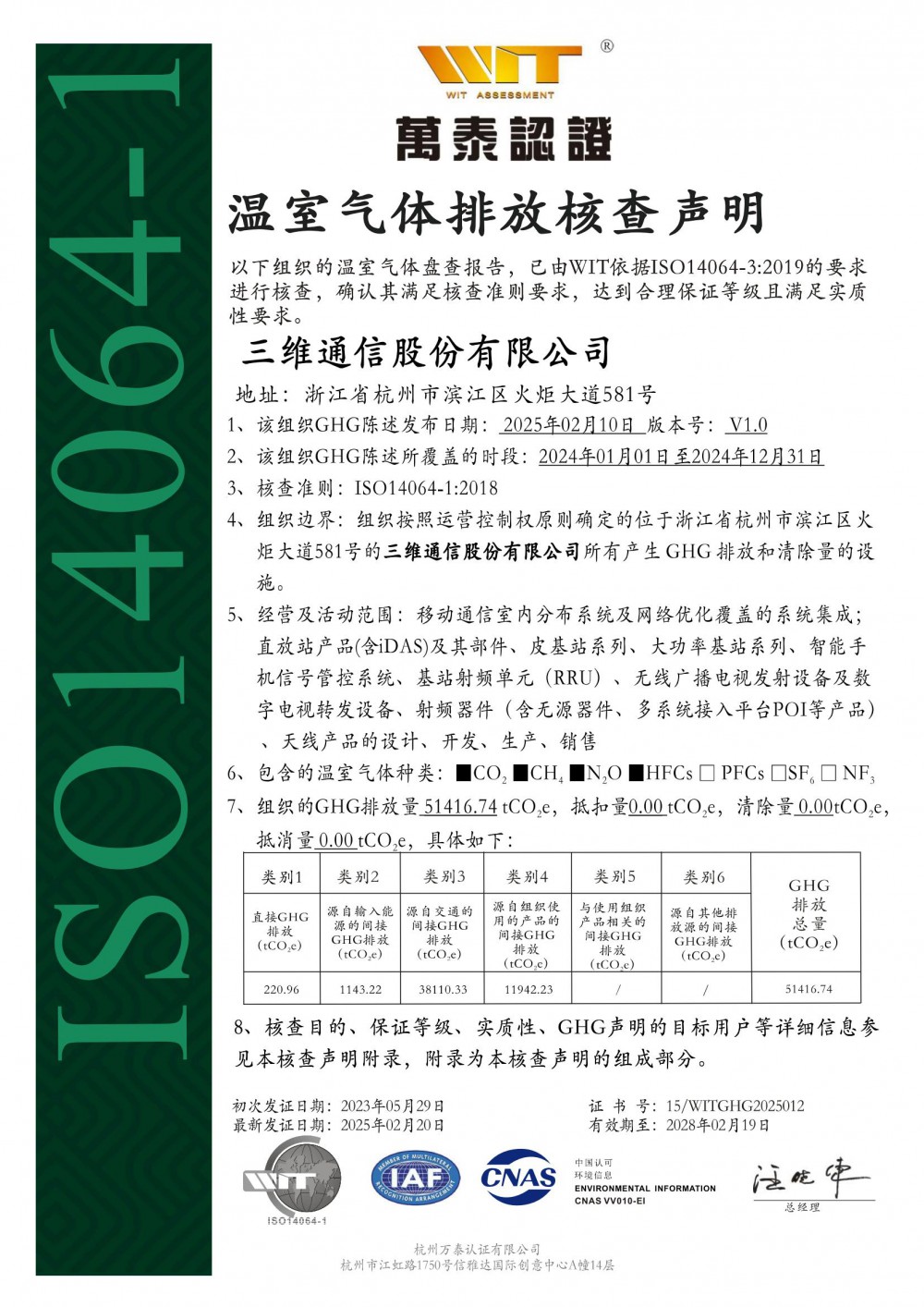 esball世博(中国区)官方网站