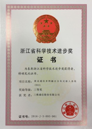 esball世博(中国区)官方网站