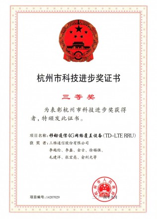 esball世博(中国区)官方网站