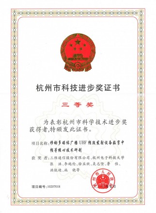 esball世博(中国区)官方网站