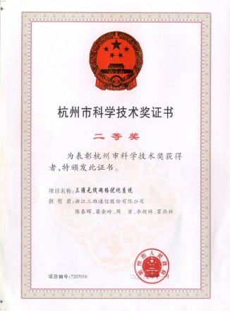 esball世博(中国区)官方网站