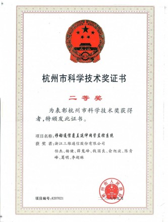 esball世博(中国区)官方网站