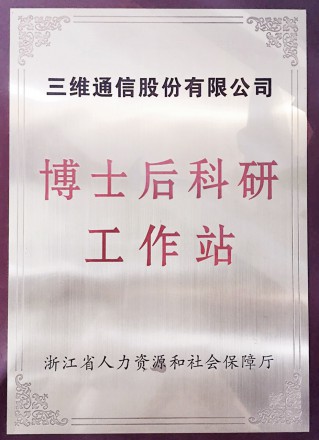 esball世博(中国区)官方网站