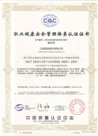 esball世博(中国区)官方网站
