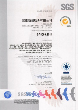 esball世博(中国区)官方网站