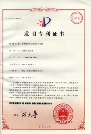 esball世博(中国区)官方网站
