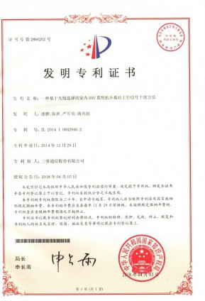 esball世博(中国区)官方网站
