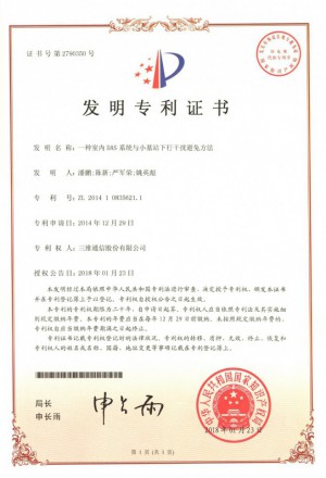 esball世博(中国区)官方网站