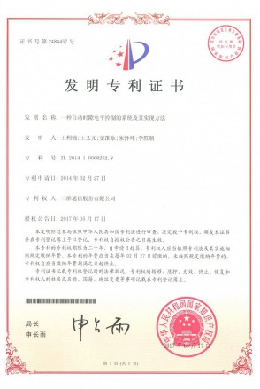 esball世博(中国区)官方网站