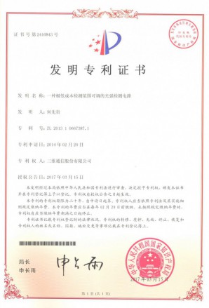 esball世博(中国区)官方网站