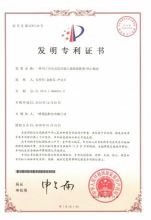 esball世博(中国区)官方网站