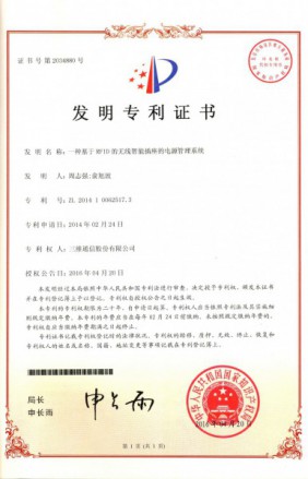 esball世博(中国区)官方网站