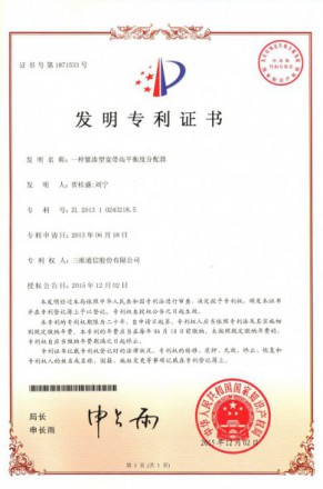 esball世博(中国区)官方网站