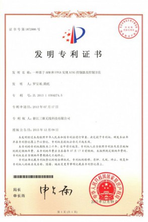 esball世博(中国区)官方网站