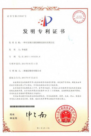 esball世博(中国区)官方网站