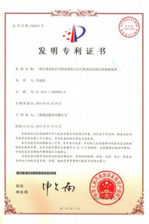 esball世博(中国区)官方网站