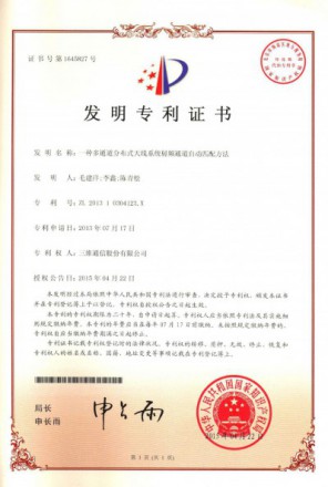 esball世博(中国区)官方网站