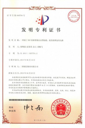 esball世博(中国区)官方网站