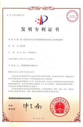 esball世博(中国区)官方网站