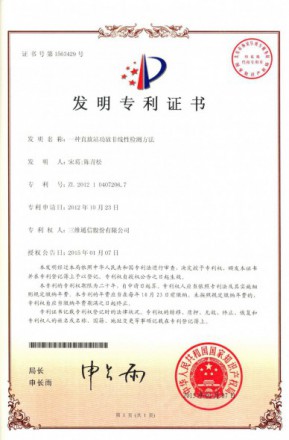 esball世博(中国区)官方网站