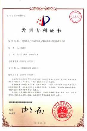 esball世博(中国区)官方网站