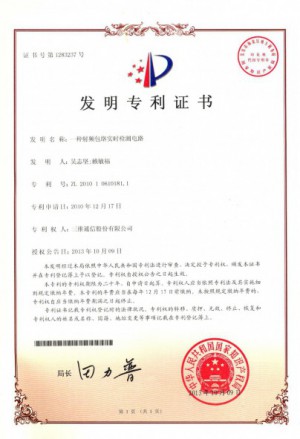 esball世博(中国区)官方网站