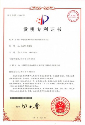 esball世博(中国区)官方网站