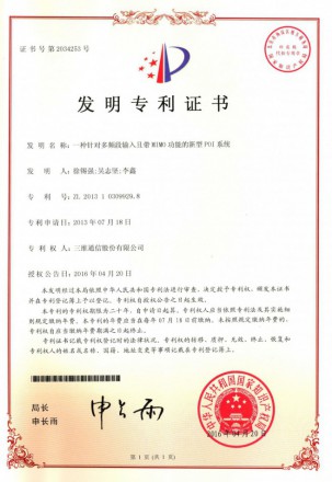 esball世博(中国区)官方网站