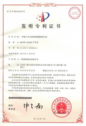 esball世博(中国区)官方网站